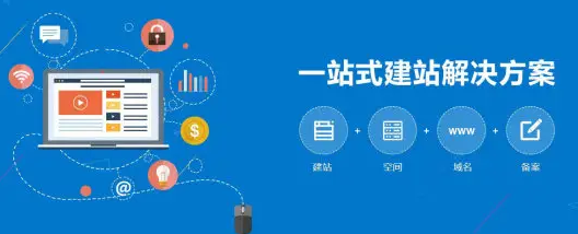上海網站建設