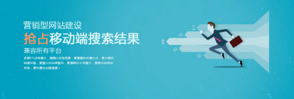 上海網站建設