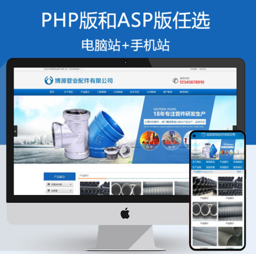 上海網站建設