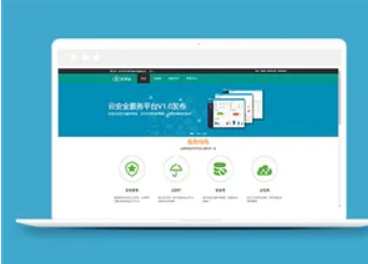 上海網站建設