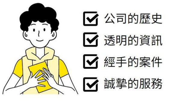 上海網站建設