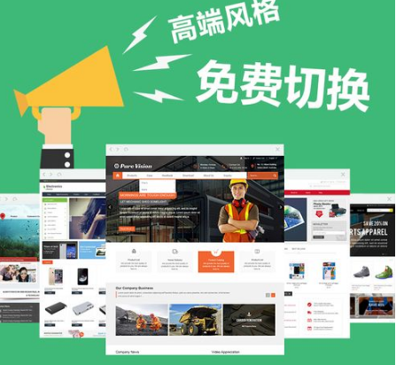上海網站建設