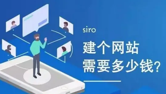 上海網站建設