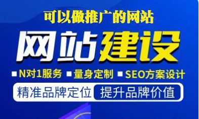 上海網站建設
