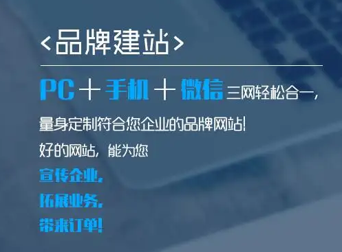 上海網站建設