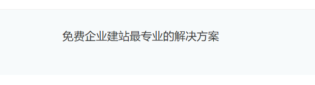 上海網站建設