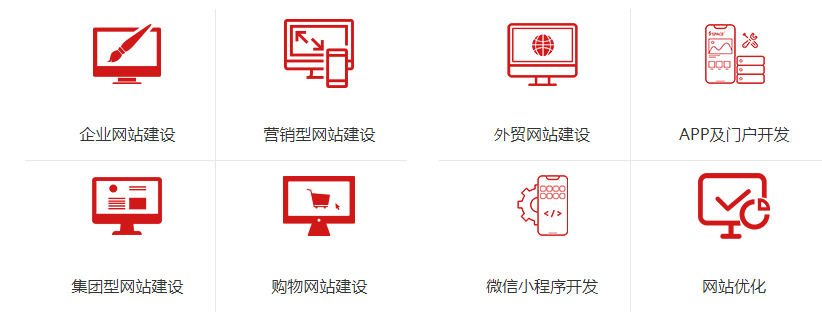 上海網站建設
