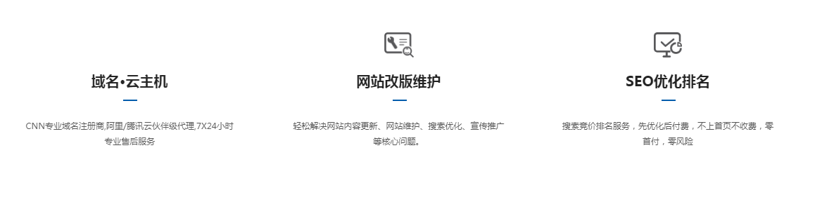 上海網站建設