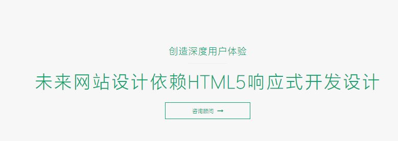 上海網站建設