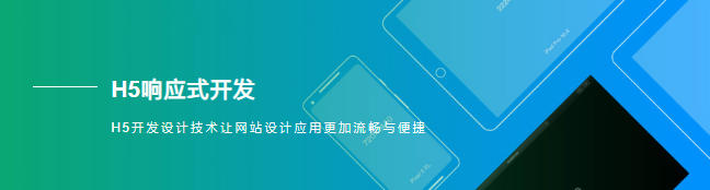 上海網站建設