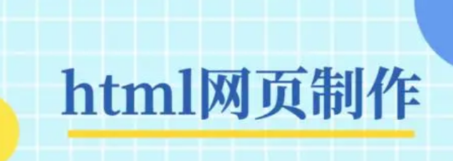上海網站建設