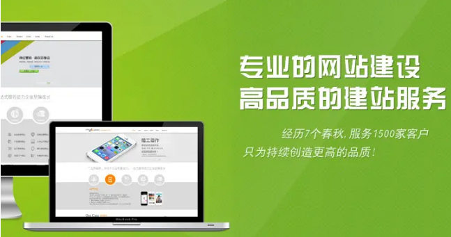 上海網站建設