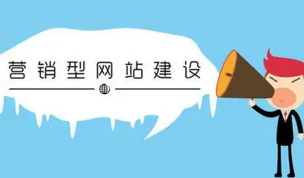 上海網站建設