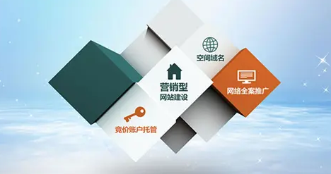 上海網站建設
