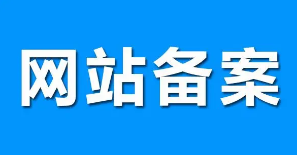 上海網站建設