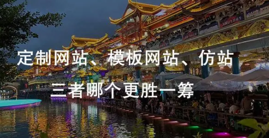 上海網站建設