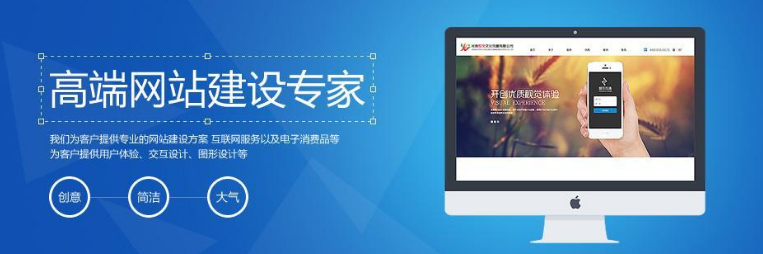 上海網站建設