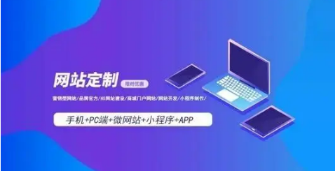 上海網站建設