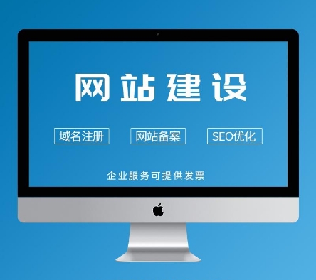 企業網站域名要怎樣備案