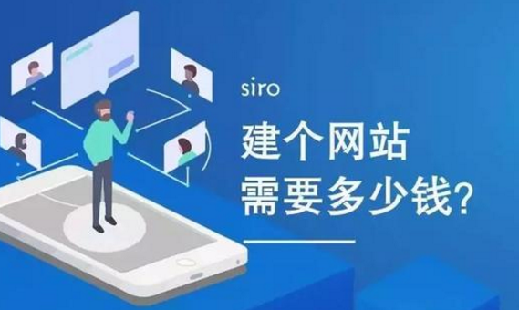 網站建設