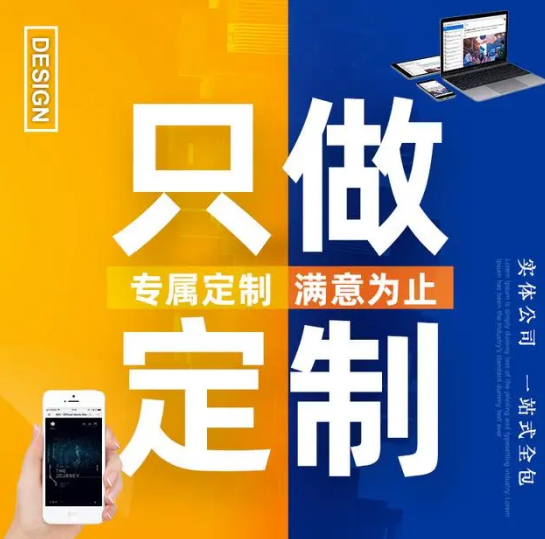 上海網站建設公司