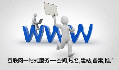 上海網站建設