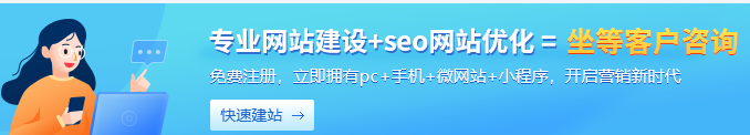 上海網站建設公司