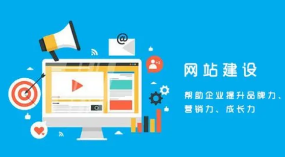 上海網站開發公司