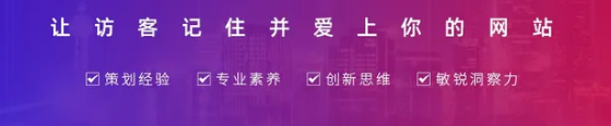 上海網站建設公司