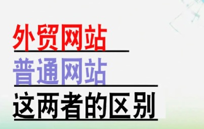 上海網站建設