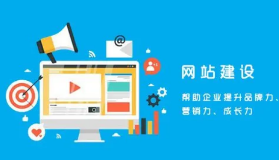 上海網站建設公司