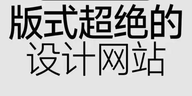 網站建設