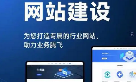 網站設計