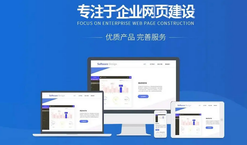 網站優化? SEO 怎么優化才能提高網站的排名