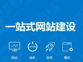 網站建設?網站制作時7個好用的技能