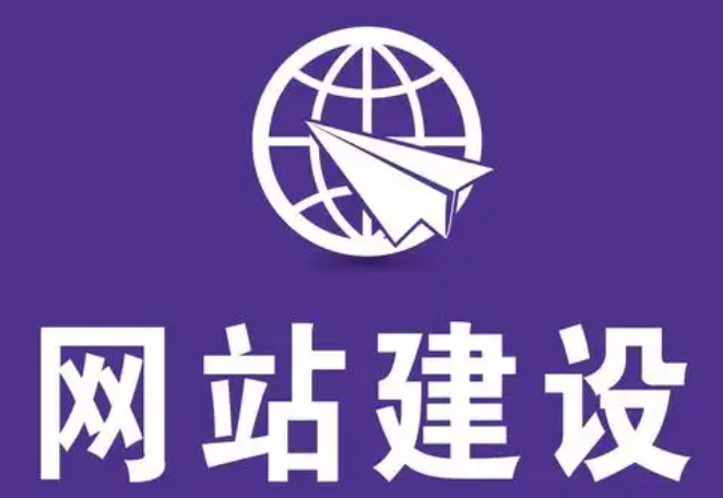 企業網站后期的推廣怎么做更好？