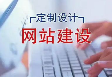 什么是自適應網站？有什么優勢？