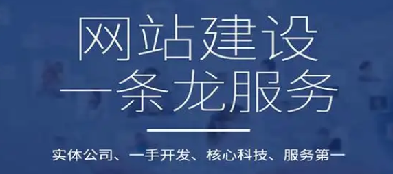 網站建設前期的規劃包含哪些？
