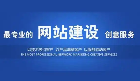 網站設計的一般流程