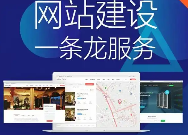 網站改版的幾個常見原因