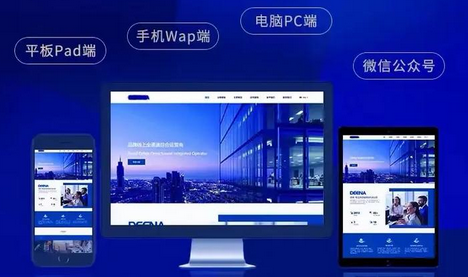 網站建設中常見的5個問題
