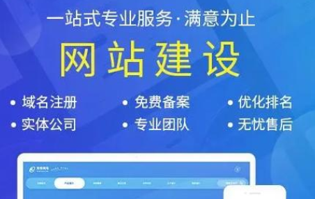 網站建設需要用到哪些工具?