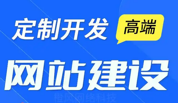 開發大型網站前需要做哪些準備？