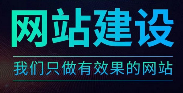 網站建設網站優化中技術優化的幾個要點