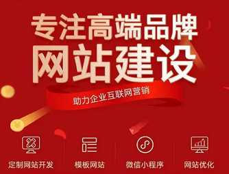 ?網站開發時SEO 與后期維護需要提前考慮嗎?