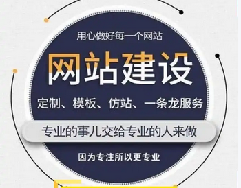 ?怎么確保網站的穩定運行?