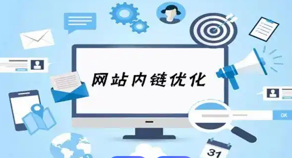 售后服務對網站優化有什么影響？