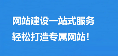 響應式網站的優勢