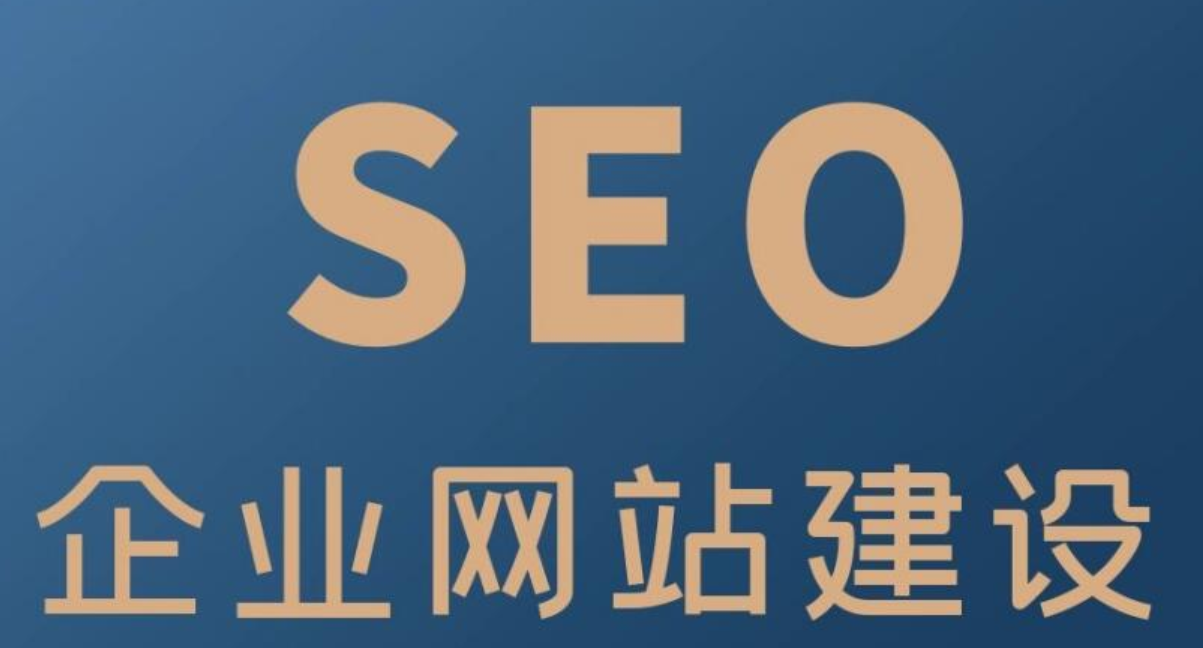 ?做網站建設時如何搭配網頁設計的色彩？