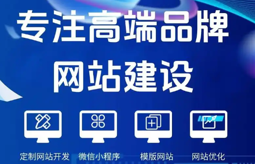定制化網站的開發周期一般是多長?